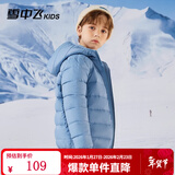 雪中飞童装儿童轻薄羽绒服男童新款中大童女童薄款外套冬 深雾蓝 170