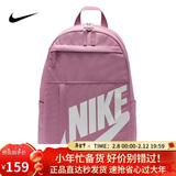 耐克NIKE男女双肩包背包 旅行包书包休闲包DD0559-523粉 均码