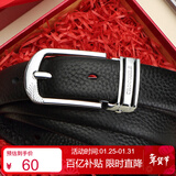 鳄鱼恤新年礼物真头层牛皮女士针扣皮带百搭腰带女生日送女友黑
