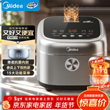 美的（Midea）电饭煲4L电饭锅抗菌青瓷内胆 赤炎双热源一键柴火饭特色蛋糕多功能家用3-4人MB-4E02R年货