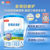 伊利金领冠睿护【新西兰原装进口】幼儿奶粉3段1-3岁130g*1条FF