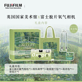 富士（FUJIFILM）一次性胶卷相机 复古胶片机 氧气相机 莫奈联名礼盒 莫奈绿