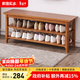 家逸（JIAYI）实木换鞋凳多层鞋柜鞋橱门口玄关防尘穿鞋凳门厅柜入户家用 100cm柚木色双层款
