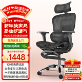 歌德利 V1人体工学椅子电脑椅电竞椅人工力学座椅 4D分离腰靠