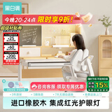 黑白调C2儿童学习桌书桌学习桌专用3-18岁实木可升降进口橡胶木小户型
