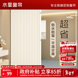 水星家纺浴帘防霉卫生间浴室折叠磁吸隔断帘高档淋浴防水布干湿分离单帘