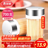 美丽雅 牙签700支 一次性竹牙签盒装水果牙签筒装便携剔牙签家用小吃签