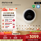 小吉壁挂式滚筒洗衣机小型3kg【防跌落】婴儿内衣裤迷你全自动洗衣机 国家补贴 【紫外杀菌】G6-XNB奶酪白