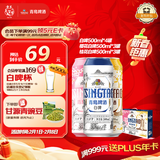 青岛啤酒精酿白啤500ml*10罐礼盒装 (白啤*4+樱花*3+桂花*3) 新老包装随机