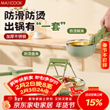 美厨（MAXCOOK）碗碟夹隔热垫 防烫夹取碗夹取盘夹 锅垫碗垫桌垫 4件套MCPJ0517