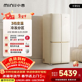 小吉（MINIJ）复古512L十字门冰箱嵌入式全域净化双变频一级能效风冷无霜大容量奶酪白BCD-JS512WB国家补贴
