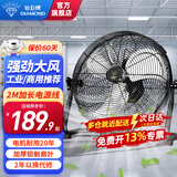 钻石牌（DIAMOND）工业风扇趴地扇台式趴地电风扇工业强力坐地扇商用台地扇大功率台地扇工厂车间通风除甲醛SN 18寸加厚铝叶【厂房车间市场】黑色