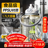 恩尔美（nRMEi）运动水壶大容量夏ppsu男健身茶水分离吨顿桶大肚便携耐高温水杯