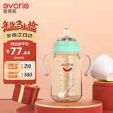 爱得利（evorie） 婴儿鸭嘴奶瓶6个月以上 宽口径带手柄带重力球PPSU奶瓶 240ml绿