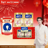 雀巢（Nestle）【年货节礼盒】怡养金装健心中老年低GI奶粉礼盒800g*2植物甾醇酯