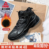 匹克态极源回-RT2000棉鞋男冬季高帮加绒男鞋休闲运动鞋男DM340097