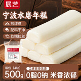 展艺宁波水磨年糕500g韩式部队火锅调味料正宗手工炒年糕条片调料年货