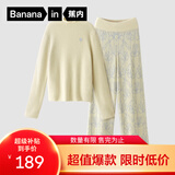 蕉内绒绒7系植物园女士长袖长裤半边绒保暖睡衣家居服套装秋冬可外穿 【女士半高领】晚香玉-云母白 XL