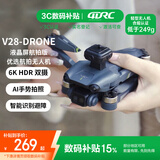 4DRC轻型无人机自带液晶屏遥控高清6K专业智能电调航拍飞机无刷电机光流避障飞行器航模新年礼物
