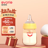 爱得利（evorie）奶瓶 婴儿奶瓶 宽口径新生宝宝PPSU奶瓶 160ml 橙(0-3个月)