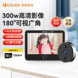 移康智能（eques）家居猫眼摄像头电子门铃监控二合一远程可视对讲家用安全防盗报警呼叫器叮咚mini2S+128G内存卡