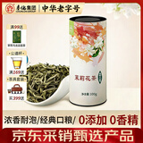 春伦大白毫茉莉花茶叶特级自己喝口粮茶新茶福州浓香型送礼罐装100g