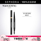 毛戈平光韵（MAOGEPING LIGHT）持久精巧眉笔【情人节礼物】 0.2g，#901 深棕