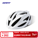 捷安特（GIANT）G833自行车骑行头盔公路防护安全头帽健身骑行装备/新老随机发 哑光纯白 M 54-58cm