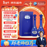 洋河 梦之蓝 M6 40.8度 500ml*2 双支装