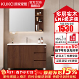 顾家家居（KUKA）落地浴室柜陶瓷一体盆洗脸手盆柜组合洗手台卫浴柜洗漱台G-06204 80cm|美妆镜柜|中古风