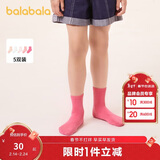 巴拉巴拉儿童袜子春秋男童女童棉袜纯色宝宝小童中筒袜五双装208924172205