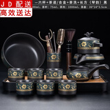 正扬自动茶具套装家用整套功夫茶杯茶洗茶道六君子组合懒人泡茶器全半 亚光自动风情—六杯+茶道/合金+茶洗+长方琴韵黑
