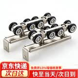 初克移门滑轮推拉门滑轨吊轮玻璃木门轨道吊轨 升级双轴8轮（2只装）