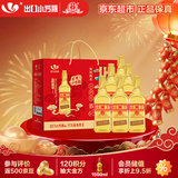 永丰牌 出口小方瓶金方 清香型白酒 46度 500ml*6瓶 北京二锅头