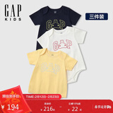 盖璞【三件装】婴童2026夏季经典款棉质小熊短袖连体衣爬服687137