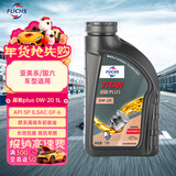 福斯（FUCHS）全合成机油润滑油泰坦超能PLUS 0W-20 1L SP GF-6 养车保养