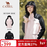 骆驼（CAMEL）风暴户外暴雨防水冲锋衣女三合一工装外套登山服   2XL