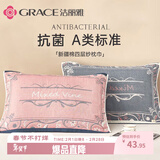 洁丽雅（Grace）A类抗菌新疆棉四层透气柔软纱布枕巾 摩登时代-粉 52*78cm一对装