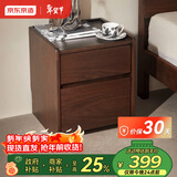 京东京造实木床头柜 天然橡胶木|大容量2抽 卧室收纳柜储物柜 黑胡桃