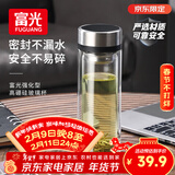 富光双层玻璃杯 茶水分离泡茶杯 高硼硅水杯子办公车载男女士京东限定