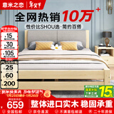 意米之恋实木床双人床软包床1.8m*1.9m床+5cm椰棕床垫包安装RB-B05(套装)