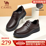 骆驼（CAMEL）商务正装皮鞋舒适减震休闲系带爸爸鞋 A932211810 棕色 44