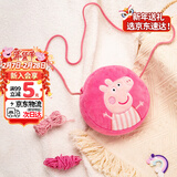 小猪佩奇包包毛绒玩具儿童小背包斜挎包女可爱迷你钱包新年礼物