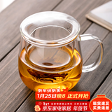 忆壶茶（YIHUTEA） 茶杯玻璃杯茶水分离泡茶杯 带过滤花茶杯 家用耐热装开水杯子 【破损补发】蘑菇杯400ML