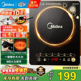 美的（Midea）电磁炉套装家用大功率一键爆炒带锅电磁灶套装火锅电磁炉一体电炒锅WK2102T配双锅