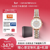 EMPORIO ARMANI阿玛尼手表女士 AR1926满天星镶钻石英腕表女款情人节礼物送女友