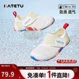 卡特兔童鞋儿童户外学步鞋春款1-7岁宝宝运动网面沙滩鞋X2BF003