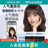 施华蔻新年礼物【屈臣氏】斐丝丽泡泡染发霜6-11/9蜜糖醇棕 包装随机发 人气黑茶色 110ml*1盒