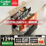 康宝（Canbo）三层不锈钢磐石消毒柜嵌入式家用大容量高温二星巨量分层消毒碗柜【政府补贴】XDZ100-ONE板架