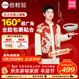 倍轻松【孙颖莎同款】SeeX3S眼部按摩仪护眼仪眼睛按摩恒温热敷睡眠眼罩送父母亲友生日礼物新年礼物